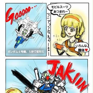 祝!!Gジェネレーションジェネシス発売!!