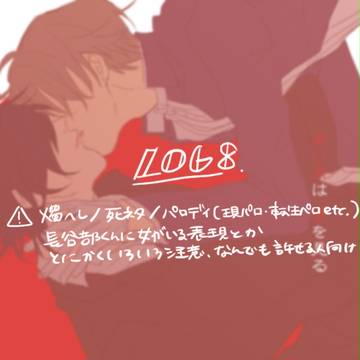 刀8