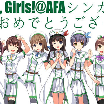 AFAシンガポール２０１６　Wake Up, Girls!