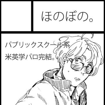 ハンチプ１１/せ３１