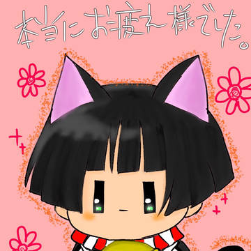 市松こひな