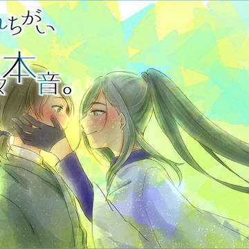 【12/4閃華の刻9年納】新刊サンプル【主様】