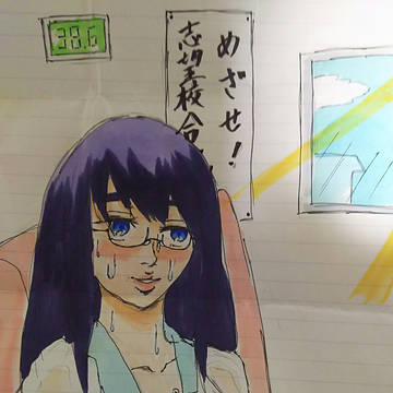 だから僕は、エアコンを付けない