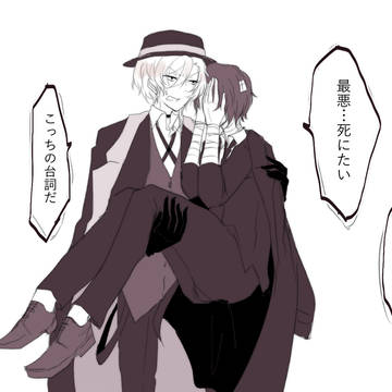 中太まとめ【女体化注意】