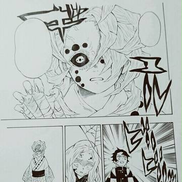 鬼滅の刃 模写