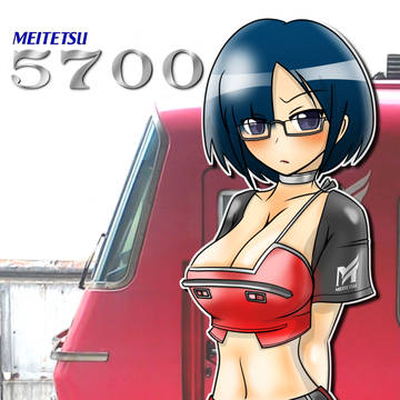 名鉄5700系