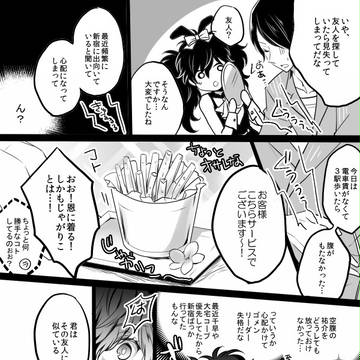 Page 3 thumbnail