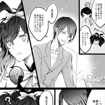 Page 4 thumbnail