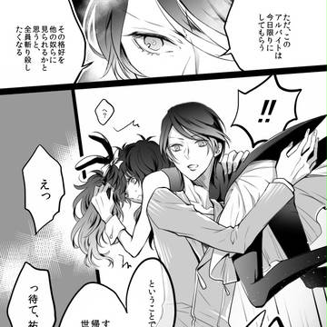 Page 5 thumbnail