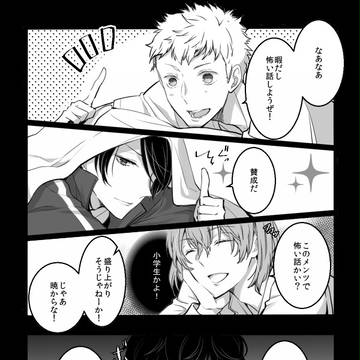 【腐】ぺごろぐ