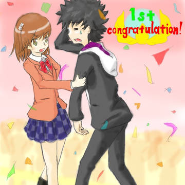 一位おめでとう!イラスト