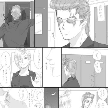 旅の記録
