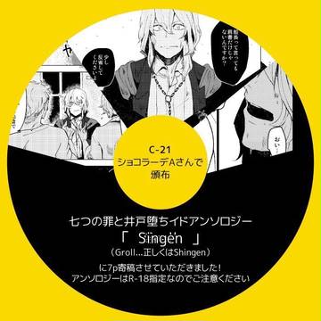 寄稿のお知らせ