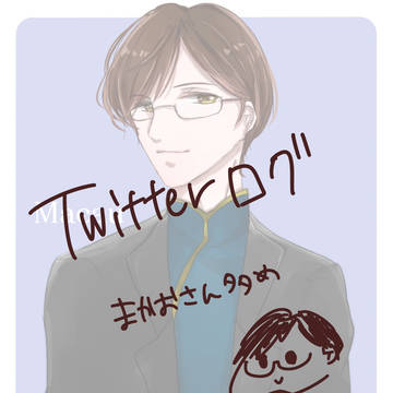 ヘタリアつめ3
