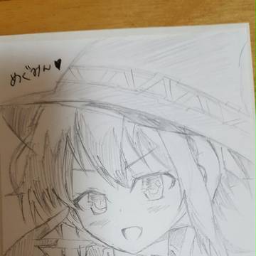 めぐみん