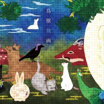 【交地26】新刊魏軍ケモ本(惇操)【N24】