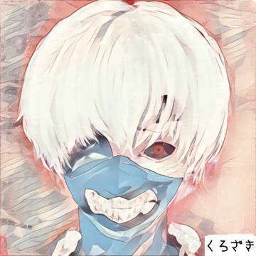 カネキケン