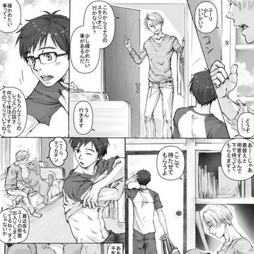 (腐向)勇利きゅんが好き過ぎてつらい
