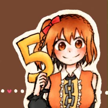No.5