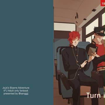 【花承】Turn it up