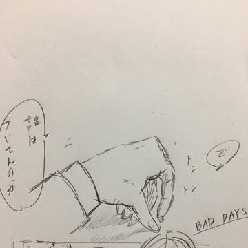 BAD DAYS