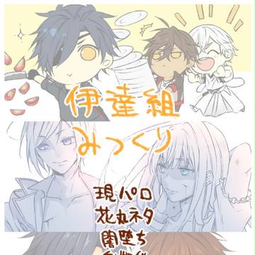 みつくりといろいろログ