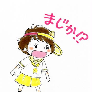 nmrちゃん