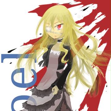 被虐のノエル