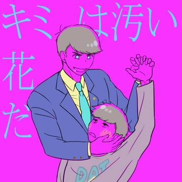 弁護士さんとシェリー