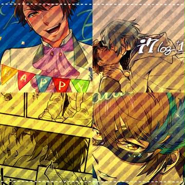 i7log 001