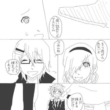 全力で遊ぼう