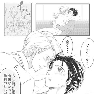 即ち、Marry me!