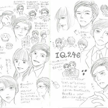 落書き