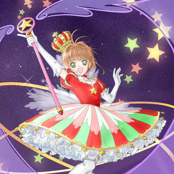 きらめき