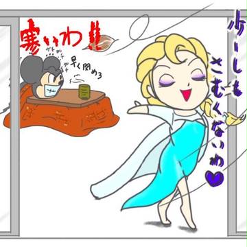 【絵の練習 エルサ】