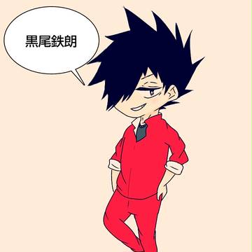 初投稿(。ω゜)