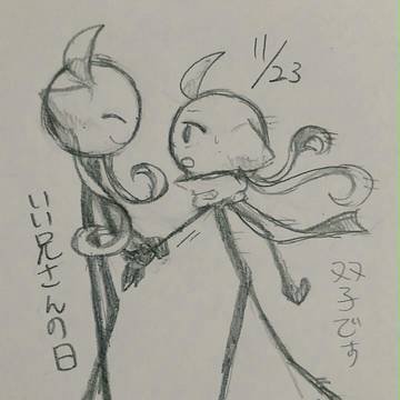 いい兄さんの日