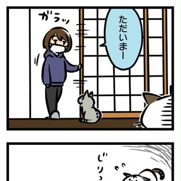 不審者