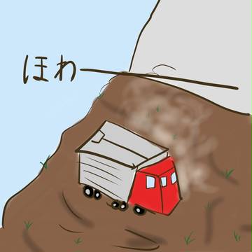ほわあああああああああああああああ