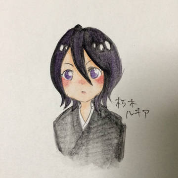 ルキア