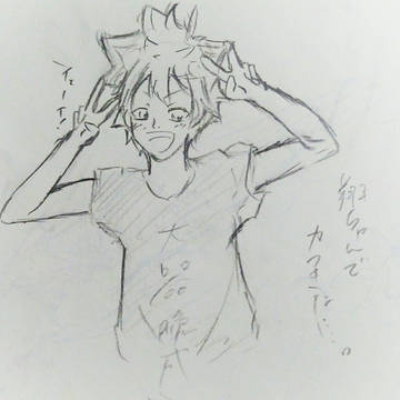 落書き①