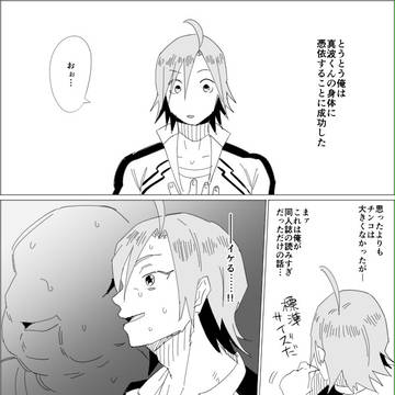 ペダルログ