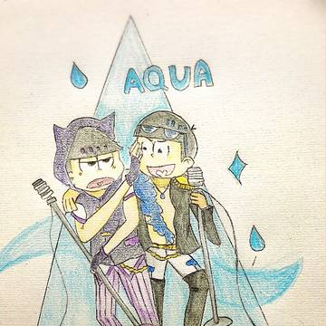 AQUA色松が好き！
