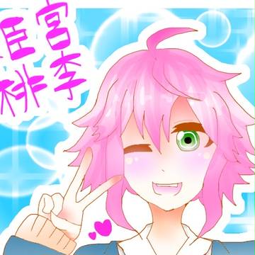 色々詰め