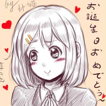 唯ちゃん、お誕生日おめでとう！！