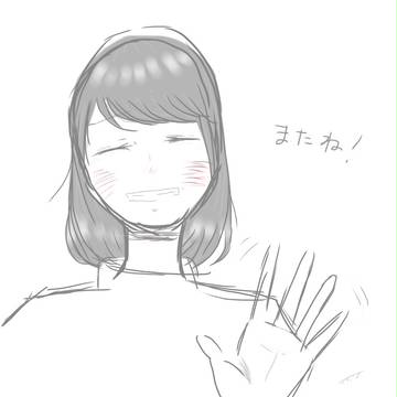 ゆいはん