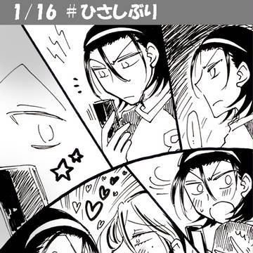 新東巻ワンドロまとめ