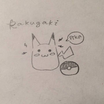 ポケモン　落書き