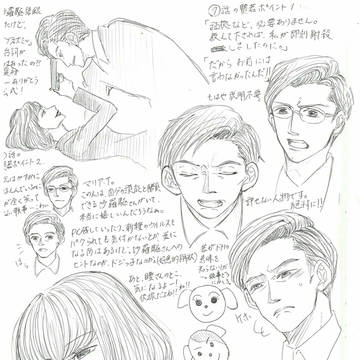 7話メモ