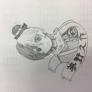 文ストアナログ落書きなうっ！